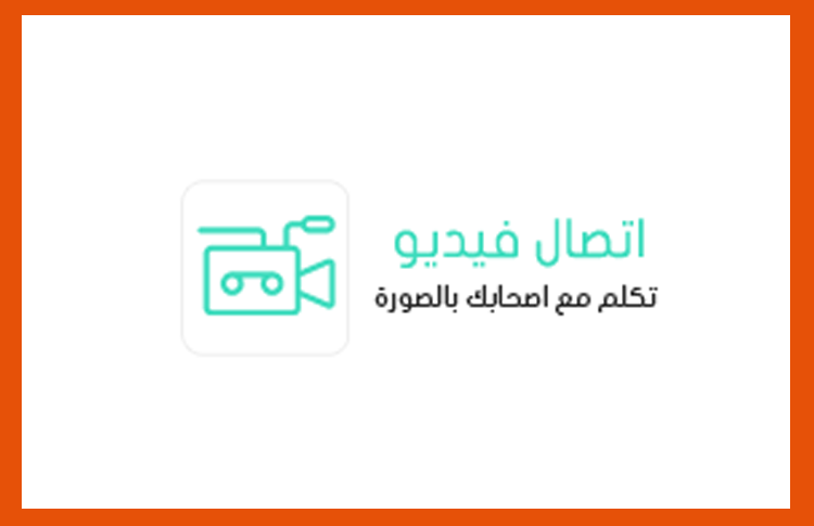 خدمة الفيديو في الأرشيف