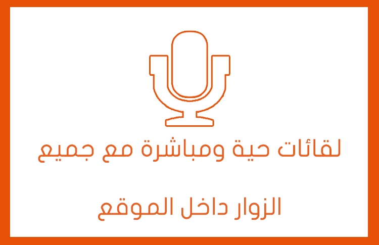 صورة من أرشيف ليالينا